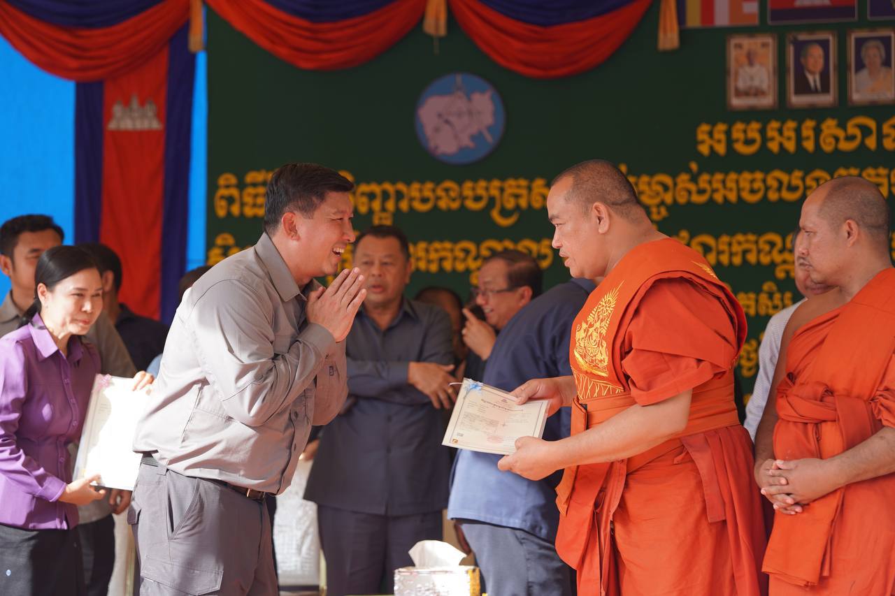 វិញ្ញាបនបត្រសម្គាល់ម្ចាស់អចលនវត្ថុចំនួន ១០ ១៥៨បណ្ណ ត្រូវបានរាជរដ្ឋាភិបាលប្រគល់ជូនប្រជាពលរដ្ឋដែលរស់នៅក្នុងក្រុងប៉ោយប៉ែត ខេត្តបន្ទាយមានជ័យ។