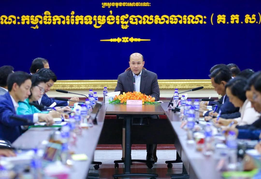 គណៈកម្មការរៀបចំការប្រឡងប្រជែង កំណត់យកចុង ខែធ្នូ សម្រាប់ការ​ប្រឡងប្រជែងជ្រើសរើសមន្ត្រីរាជការឱ្យចូលបម្រើការងារនៅអគ្គនាយកដ្ឋានពន្ធដារ ក្នុងក្របខណ្ឌក្រសួងសេដ្ឋកិច្ច និងហិរញ្ញវត្ថុ