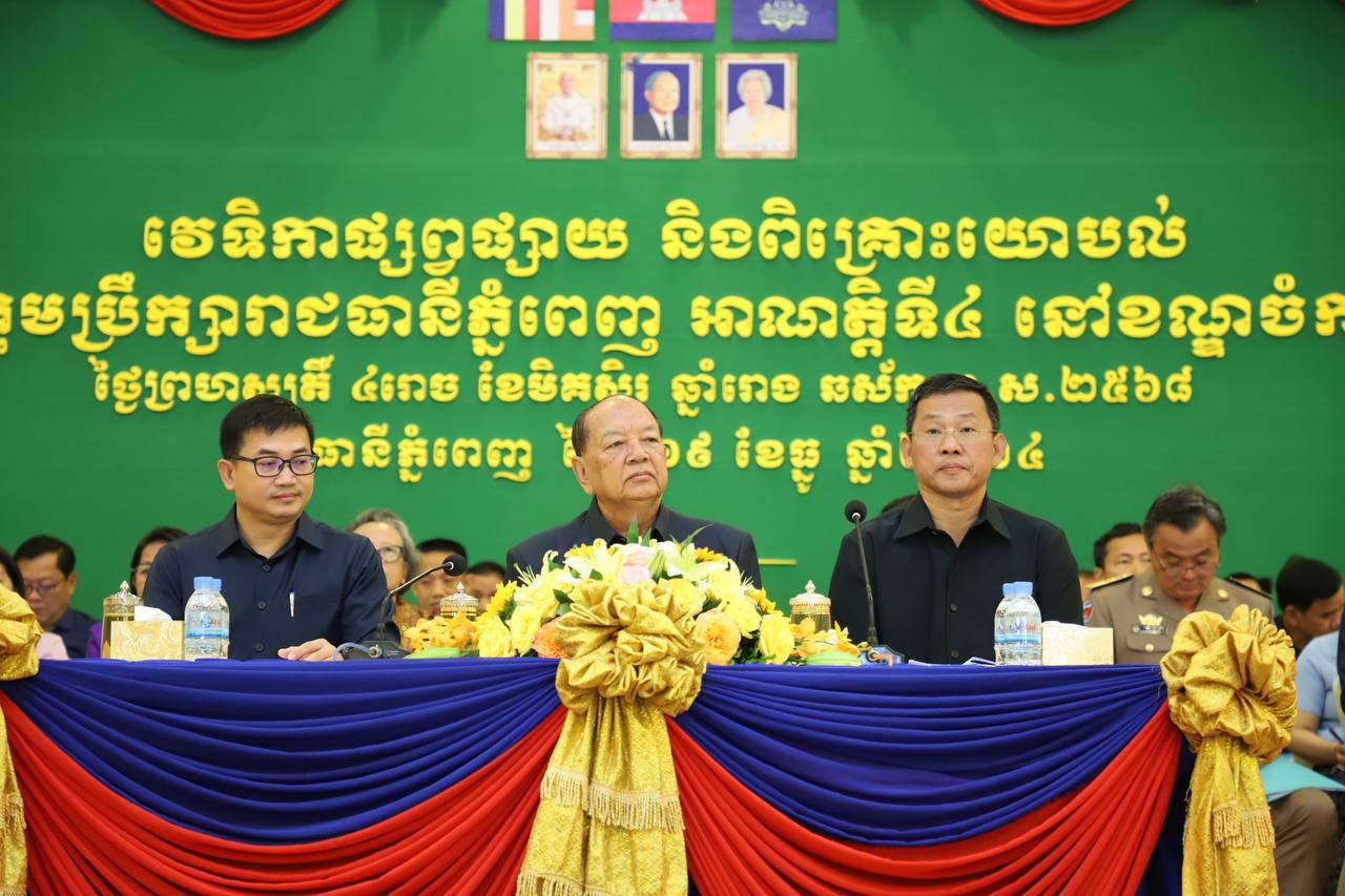 អភិបាលរងរាជធានីភ្នំពេញ ៖ បើទោះបីប្រជាពលរដ្ឋមិនចេះអក្សរ បងប្អូនក៏អាចទៅរៀន ប្រឡងយកប័ណ្ណបើកបរបានដែរ