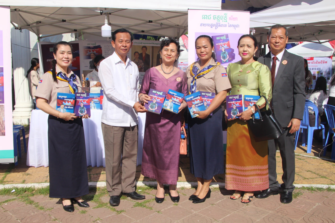 សៀវភៅស្តីពី ជីវប្រវត្តិលោកជំទាវបណ្ឌិត ពេជ ចន្ទមុន្នី ស្រ្តីទី១ កម្ពុជា ចែកជូនឥតគិតថ្លៃ ១ម៉ឺនច្បាប់នៅក្នុងពិធី ពិព័រណ៍សៀវភៅកម្ពុជា