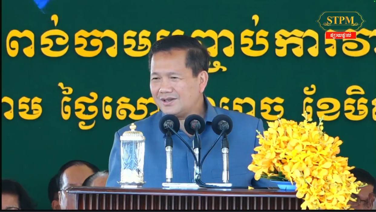 សម្តេចធិបតី៖ ផ្ការីករបស់រដ្ឋាភិបាលដែលដឹកនាំដោយគណបក្សប្រជាជនកម្ពុជា ខុសស្រឡះពីផ្ការីករបស់ក្រុមជ្រុលនិយម ដែលនាំគ្រោះថ្នាក់ដល់ជាតិ និងពលរដ្ឋ