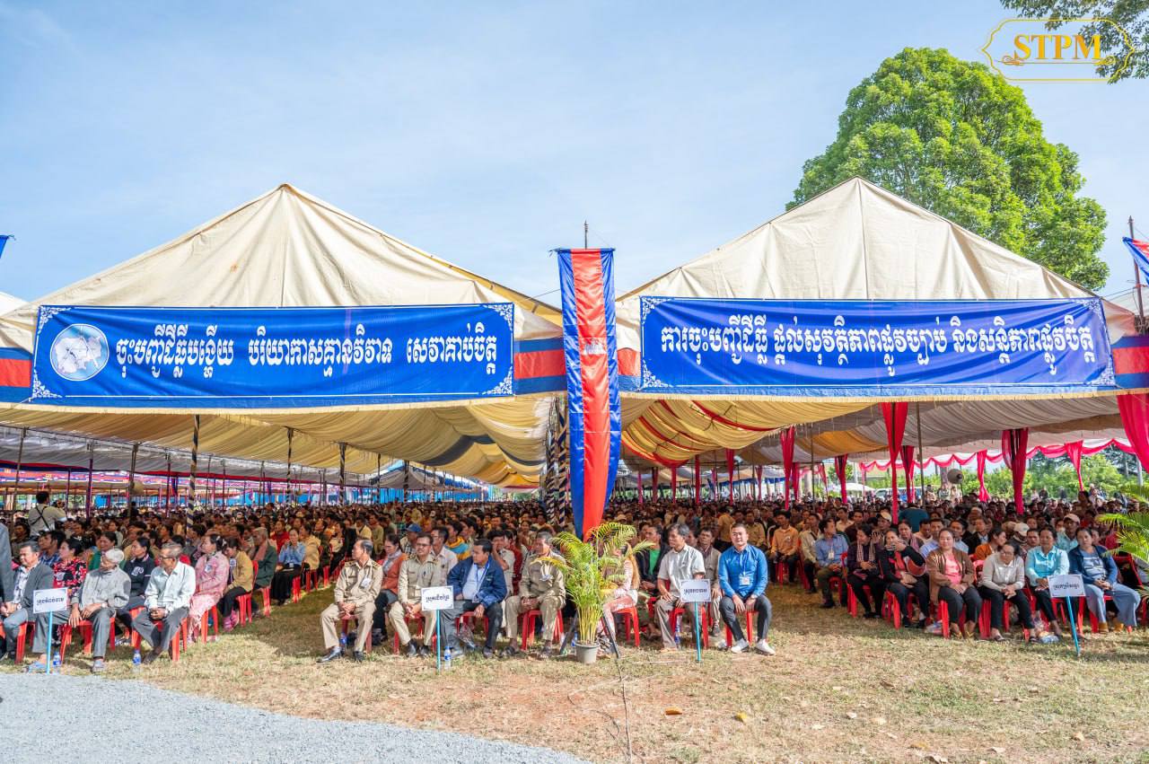 សម្ដេចធិបតី ហ៊ុន ម៉ាណែត អញ្ជើញប្រកាសបញ្ចប់ការវាស់វែងដីធ្លីមានលក្ខណៈជាប្រព័ន្ធ និងពិធីចែកបណ្ណកម្មសិទ្ធិដីធ្លីខេត្តកំពង់ចាម
