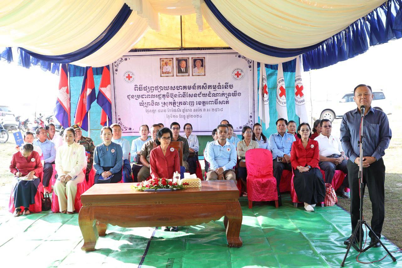 កាកបាទក្រហមកម្ពុជា ចុះផ្សព្វផ្សាយអំពីកសិកម្មទំនើបដល់ប្រជាពលរដ្ឋ រស់នៅក្នុងភូមិប៊ុនរ៉ានីសែនជ័យដំណាក់ទ្រយឹង