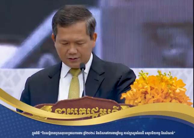 សម្តេចបវរធិបតី​ គូសបញ្ជាក់ពីបញ្ហាមួយចំនួនដែលពាក់ព័ន្ធនឹងតំបន់រមនីយដ្ឋានអង្គរ