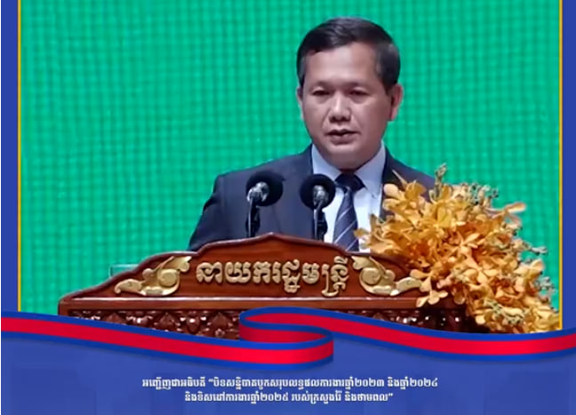 កម្ពុជាជាប់ចំណាត់ថ្នាក់លេខ២ ក្នុងអាស៊ាន ជាប្រទេសមានថាមពលពីប្រភពថាមពលស្អាតជាង ៦០% ហើយកម្ពុជាមានគោលដៅផលិតឱ្យបាន ៧០% នៅឆ្នាំ២០៣០