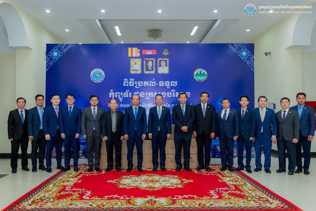 ក្រសួងប្រៃសណីយ៍ និងទូរគមនាគមន៍ ប្រគល់កំព្យូរទ័រជូនក្រសួងបរិស្ថាន សម្រាប់បម្រើដល់ការងារបរិវត្តកម្មឌីជីថល និងការធ្វើទំនើបកម្មស្ថាប័ន