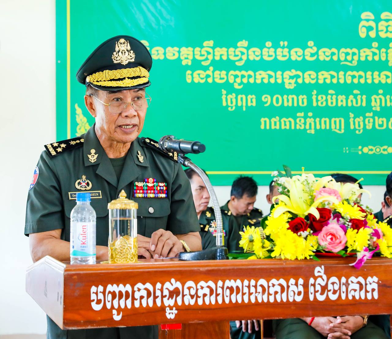 សិក្ខាកាម ៩០នាក់ បានបញ្ចប់វគ្គហ្វឹកហ្វឺនបំប៉នជំនាញកាំភ្លើងការពារអាកាស ឆ្នាំ២០២៤ ដោយជោគជ័យ