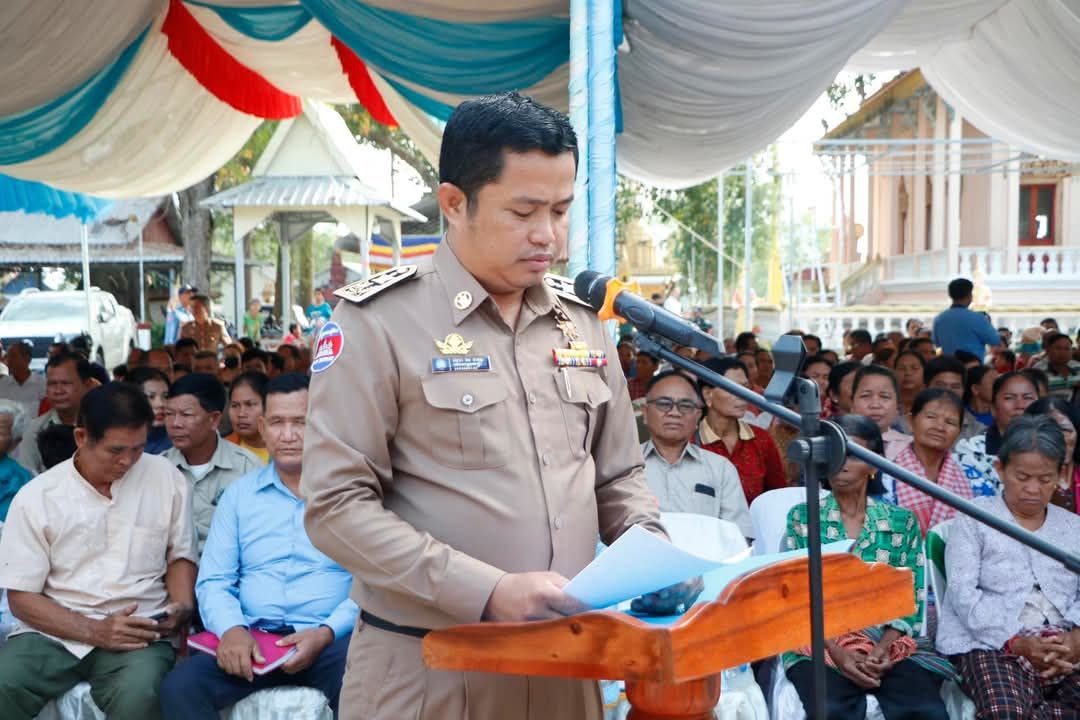 ប្រគល់វិញ្ញាបនបត្រសម្គាល់ម្ចាស់អចលនវត្ថុជាងមួយម៉ឺនបណ្ណ ជូនប្រជាពលរដ្ឋនៅឃុំចន្ទ្រា ឃុំទួលស្ដី
