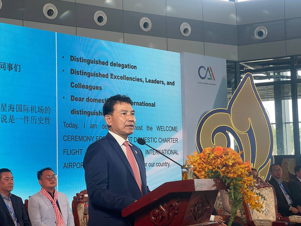 ការបើកឱ្យហោះហើររបស់អាកាសយានដ្ឋានអន្តរជាតិតារាសាគរ ខេត្តកោះកុងនឹងជួយទាក់ទាញទាំងវិស័យទេសចរណ៍ និងអ្នកវិនិយោគ
