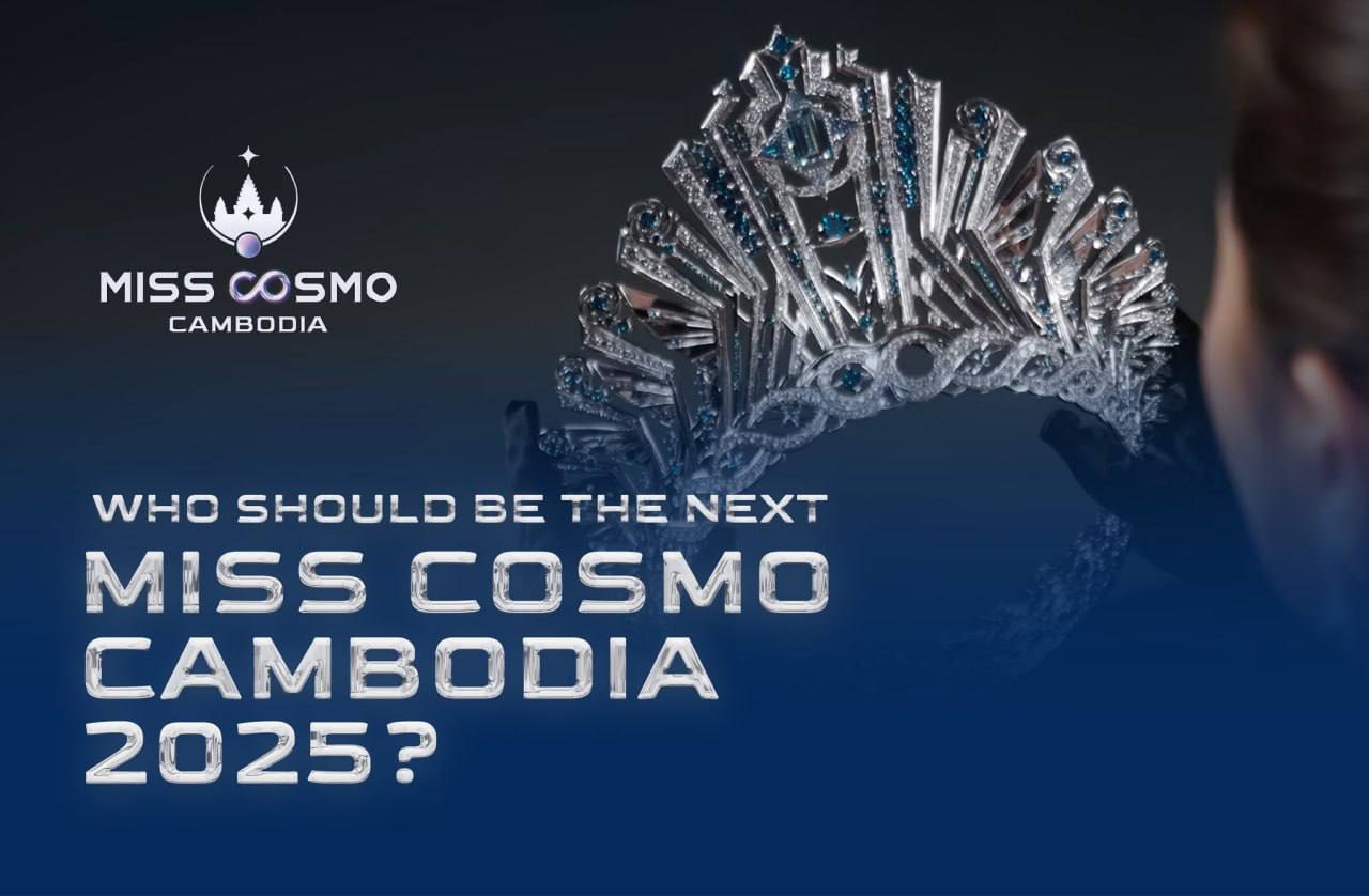 ការប្រកួត Miss Cosmo នៅតែទទួលបានការចាប់អារម្មណ៍ និងពេញនិយមលើឆាកអន្តរជាតិ