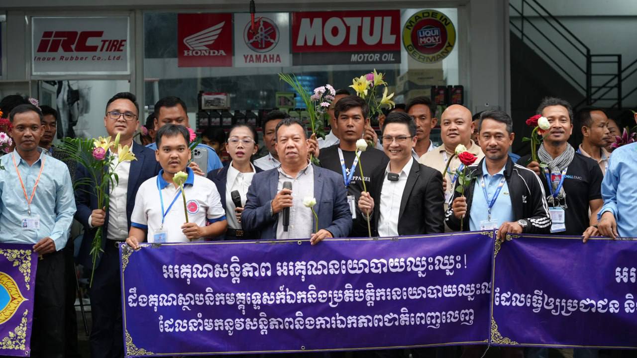 ឯកឧត្តម ខ្វៃ អាទិត្យា៖ ទិវាសន្តិភាពនៅកម្ពុជា មិនត្រឹមតែជួយសង្រ្គោះដល់មនុស្សជាតិ តែបានញាំងបរិស្ថានកម្ពុជាឱ្យមានសន្តិភាពដូចគ្នា