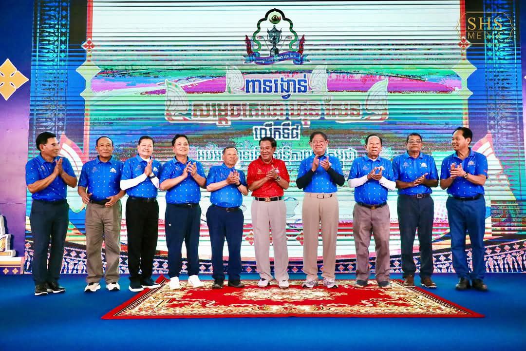 សម្តេចតេជោ ហ៊ុន សែន អញ្ជើញបិទការប្រកួតកីឡាវាយកូនគោលពានរង្វាន់សម្តេចតេជោ ហ៊ុន សែន លើកទី៨ អបអរសាទរទិវាសន្តិភាពនៅកម្ពុជា