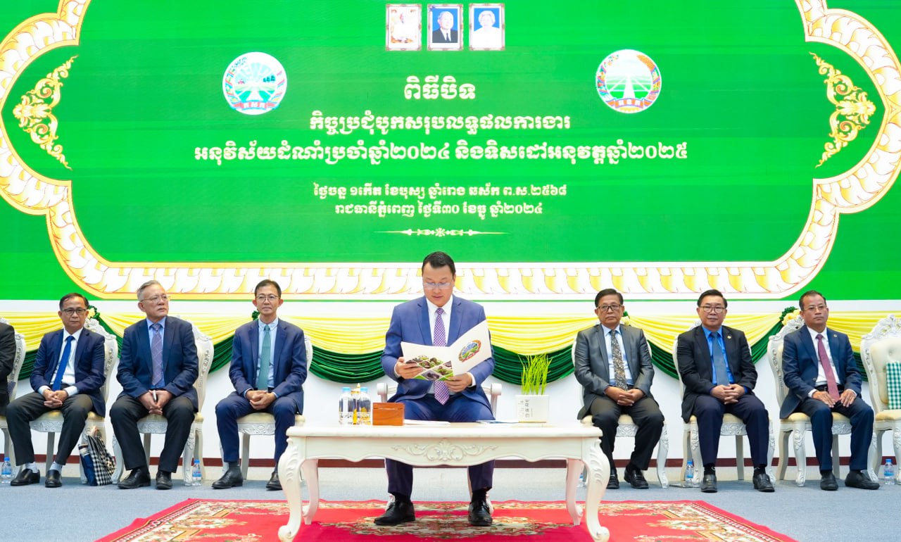 រដ្ឋមន្រ្តីក្រសួងកសិកម្ម ៖ អគ្គនាយកដ្ឋានកសិកម្ម ត្រូវបង្កើនប្រសិទ្ធភាពការងារឱ្យកាន់តែមុតស្រួច ចំទិសដៅ និងឆ្លើយតបតម្រូវការជាក់ស្ដែងក្នុងបរិបទថ្មី