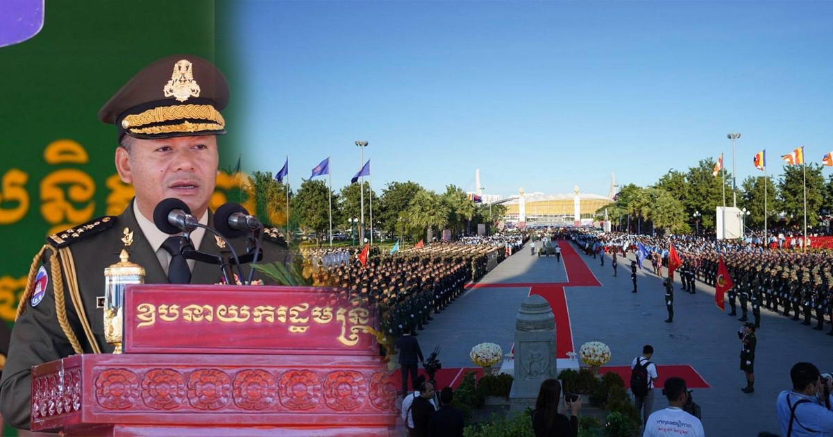 ២៩ ធ្នូ​ ២០២៤ គឺជា «ទិវាសន្តិភាពនៅកម្ពុជា» និងខួបលើកទី២៦ នៃការបញ្ចប់សង្គ្រាមស៊ីវិលនៅកម្ពុជា, ផែនមហាជនជាង១ម៉ឺននាក់ ចូលរួមព្រឹត្តិការណ៍ជាប្រវិត្តសាស្ត្រមួយនេះ