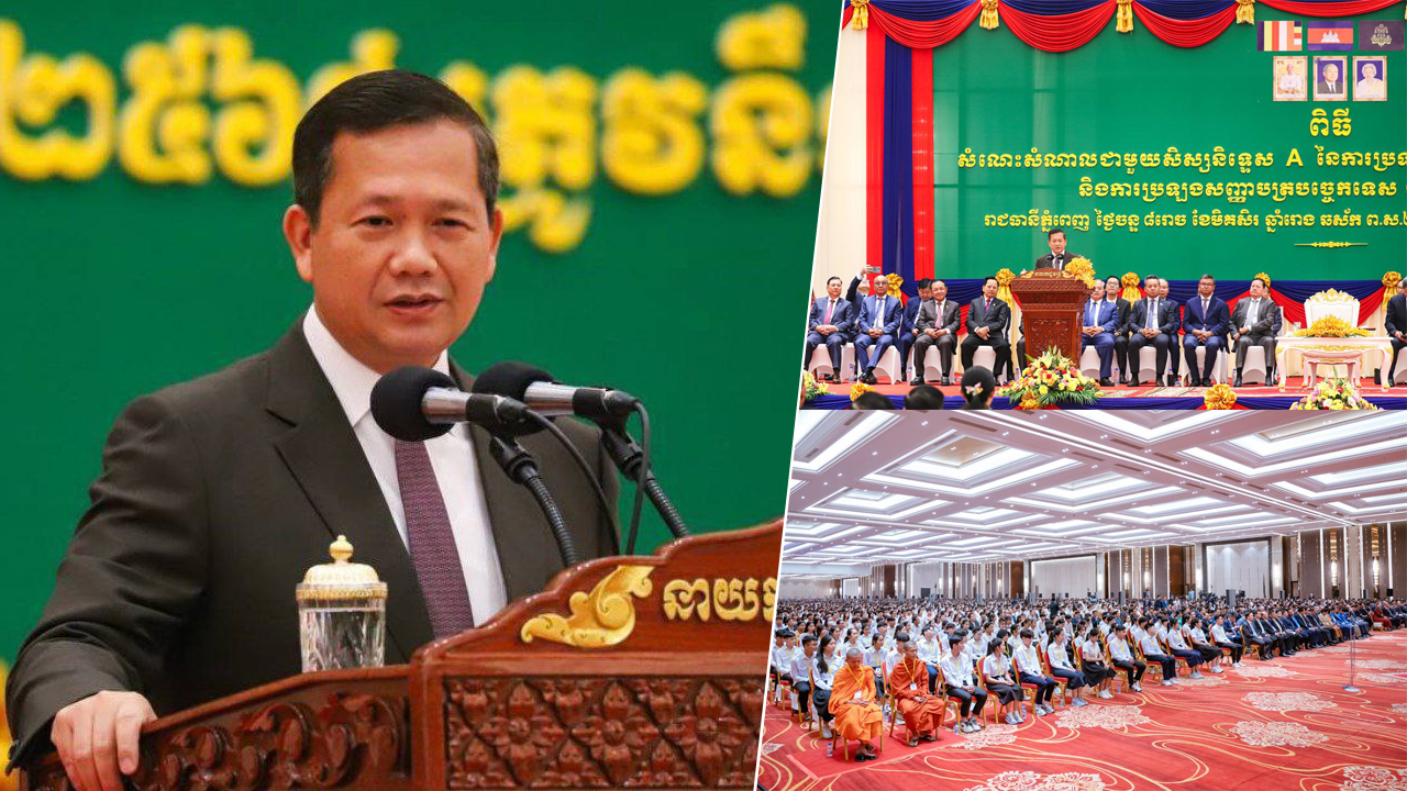 នាយករដ្ឋមន្ត្រី ៖ ឪពុកម្តាយគ្រប់រូប តែងលើកឡើងថា មិនមានទ្រព្យអ្វីល្អទុកជូនកូនក្រៅតែពីទ្រព្យនៃចំណេះដឹងនោះទេ