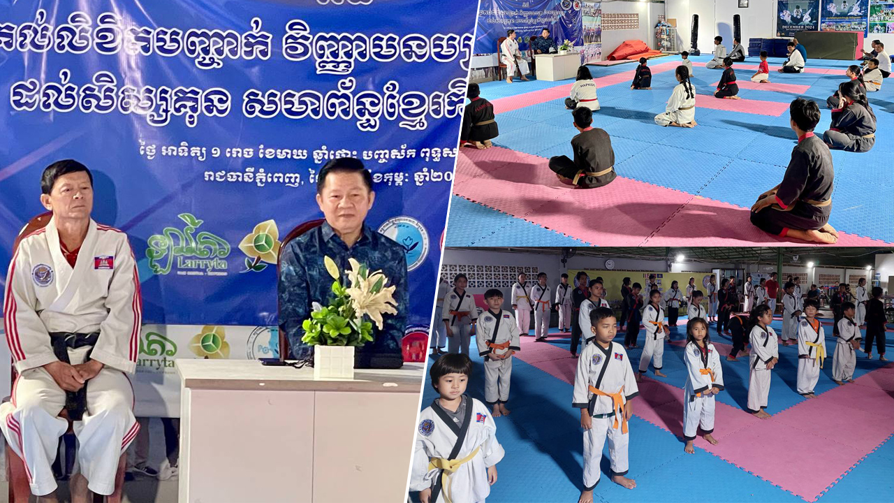 លោក គួច ហុងជៀក ៖ លើកទឹក ចិត្តដល់កីឡាករ កីឡាការិនី ប្រឹងប្រែងឱ្យអស់ពីសមត្ថភាព ក្នុងការប្រកួតជើងឯកថ្នាក់ជាតិ ប្រចាំឆ្នាំ២០២៤