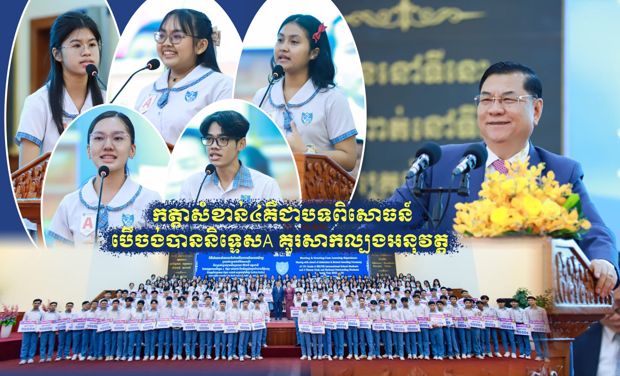 កត្តាសំខាន់៤គឺជាបទពិសោធន៍ បើចង់បាននិទ្ទេសA គួរសាកល្បងអនុវត្ត