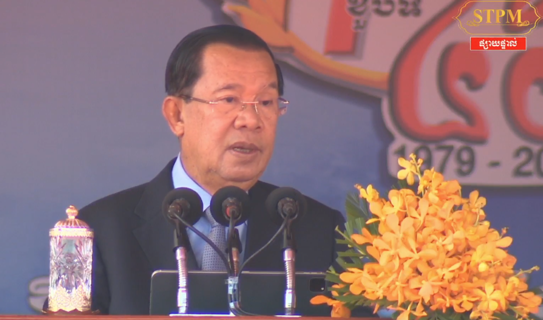 សម្តេចតេជោ៖ ដល់ពេលហើយដែលត្រូវកសាងច្បាប់ដែលនឹងកំណត់ចំពោះជនណា ឬក្រុមណាដែលមានគម្រោងការ ឬអំពើឃុបឃិតបង្កើតចលនាប្រឆាំងជ្រុលនិយម បង្កឱ្យមានជម្លោះជាមួយរដ្ឋដទៃ និងប៉ុនប៉ងផ្ដួលរំលំរាជរដ្ឋាភិបាលស្របច្បាប់ គឺជាភេរវករ