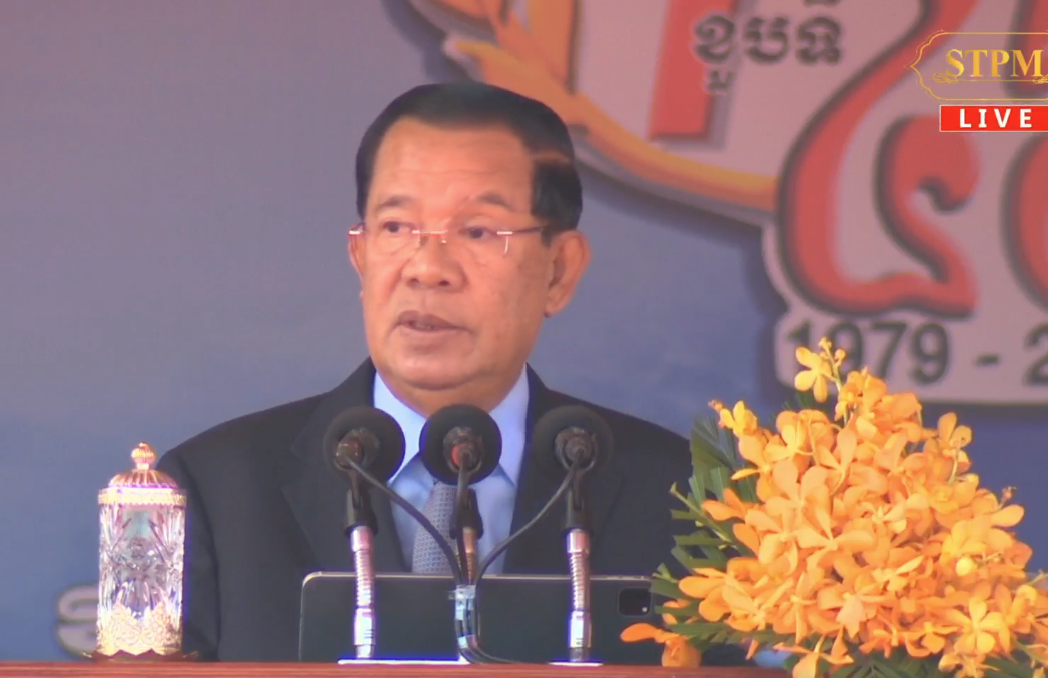សម្ដេចតេជោ ហ៊ុន សែន៖ ថ្ងៃនេះ គម្រប់ខួបលើកទី៤៦ នៃទិវាជ័យជម្នះ៧មករា ជាប្រវត្តិសាស្ត្រ ដែលបានផ្តួលរំលំរបបប្រល័យពូជសាសន៍ ប៉ុល ពត សង្រ្គោះជាតិ និងប្រជាជនកម្ពុជាឱ្យមានជីវិតរស់រានឡើងវិញ