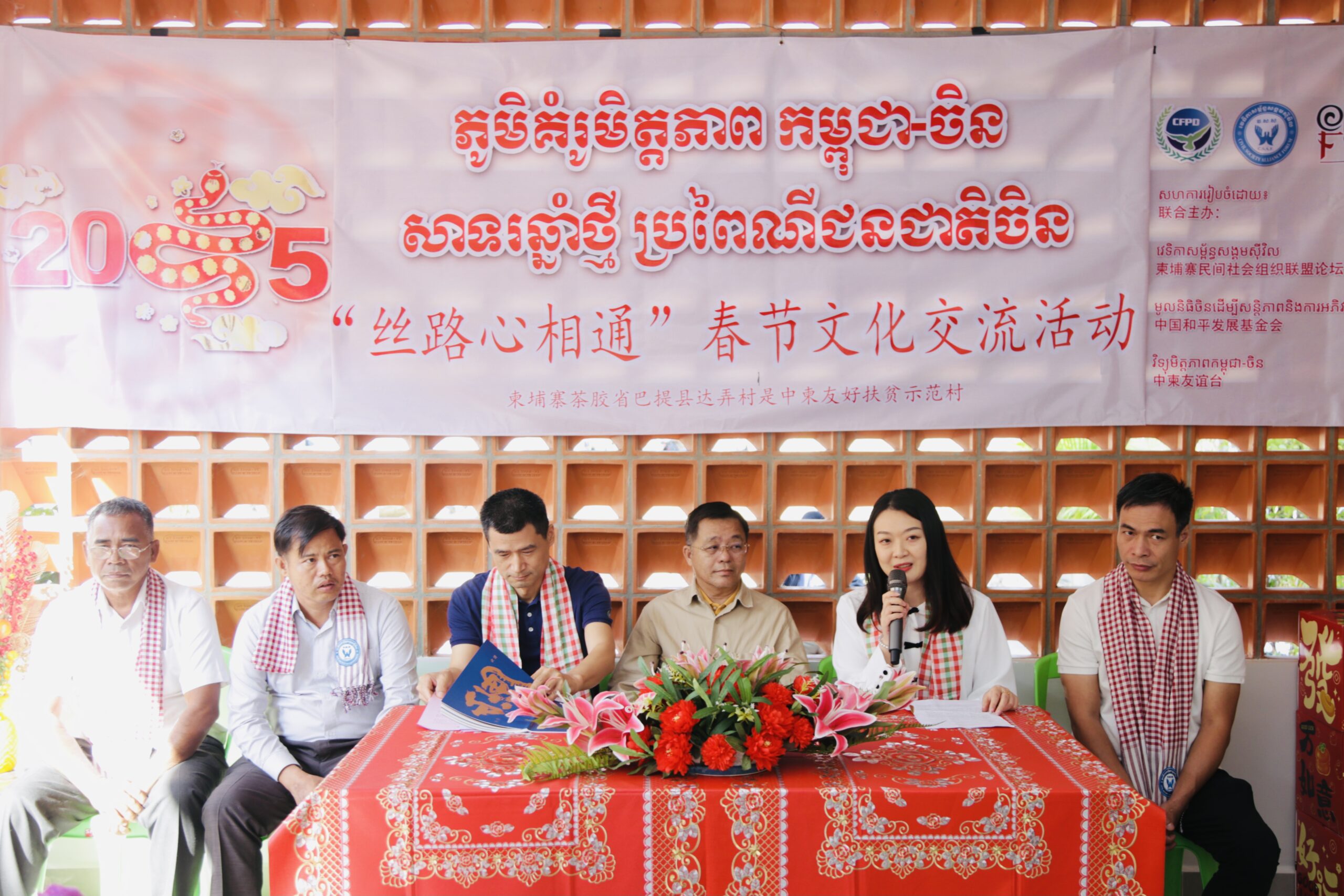 ឯកឧត្តម ជា ពៅ ៖ ភូមិតានន ជាស្ពានទំនាក់ទំនងប្រជាជនកម្ពុជានិងប្រជាជនចិន