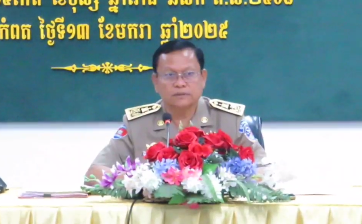 រដ្ឋបាលខេត្តកំពតយកចិត្តទុកដាក់ក្នុងការលុបបំបាត់សេវាសុខាភិបាលខុសច្បាប់