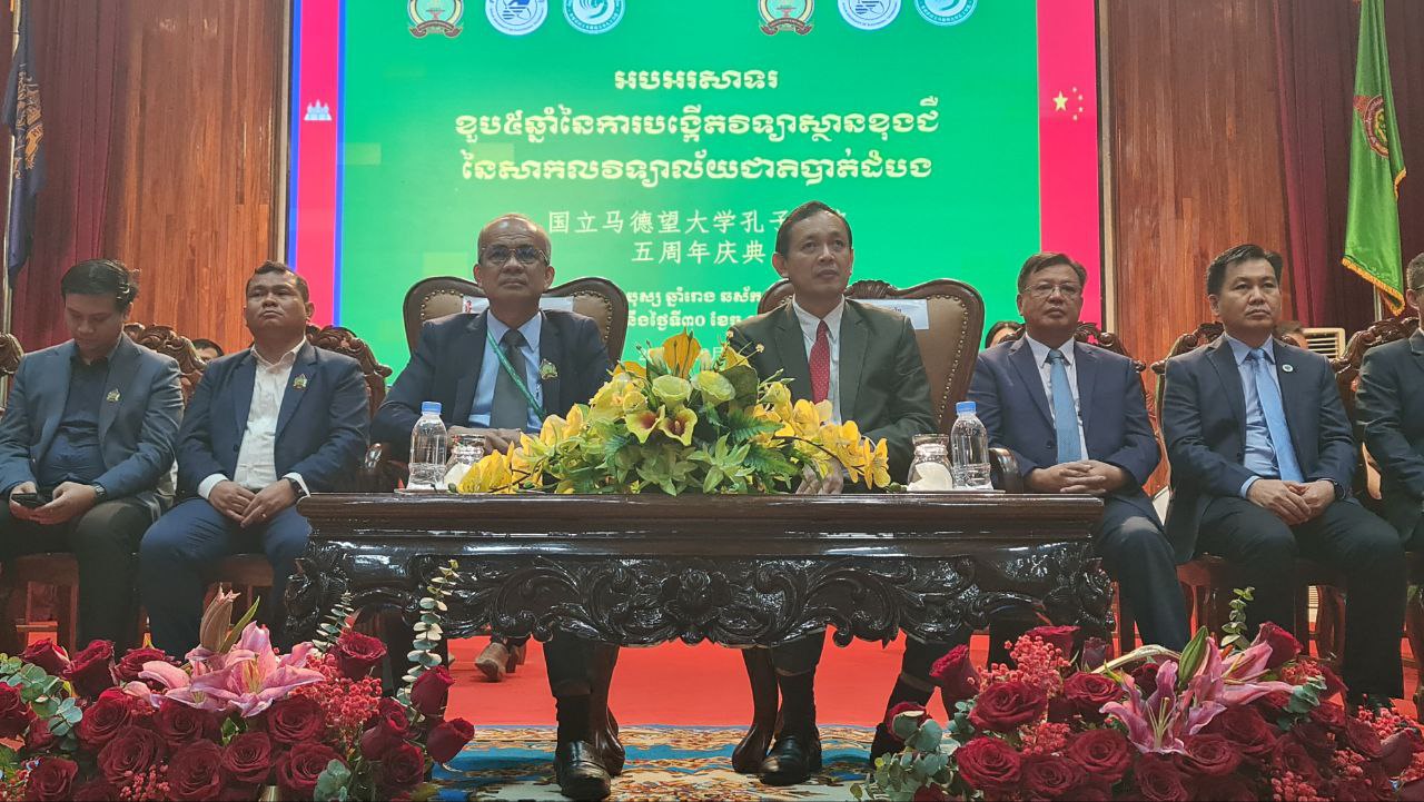 “ខួប៥ឆ្នាំ”  វិទ្យាស្ថានខុងជឺ នៃសាកលវិទ្យាល័យជាតិបាត់ដំបង ដើរតួយ៉ាង​សំខាន់​ក្នុងការបណ្តុះបណ្តាលធនធានមនុស្ស នៅភូមិភាគពាយ័ព្យ