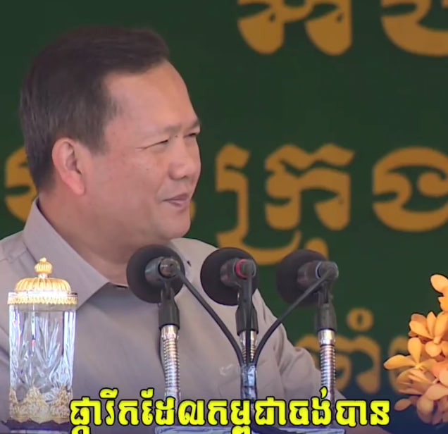 ផ្ការីកដែលកម្ពុជាចង់បានតែមួយគត់ គឺផ្លែផ្កានៃសន្តិភាព ប្រកបដោយសុខដុមនីយកម្ម