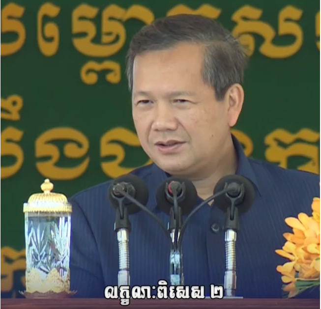 នយោបាយឈ្នះ-ឈ្នះ របស់សម្ដេចតេជោ មានលក្ខណៈពិសេសពីរដែលមិនធ្លាប់មាន