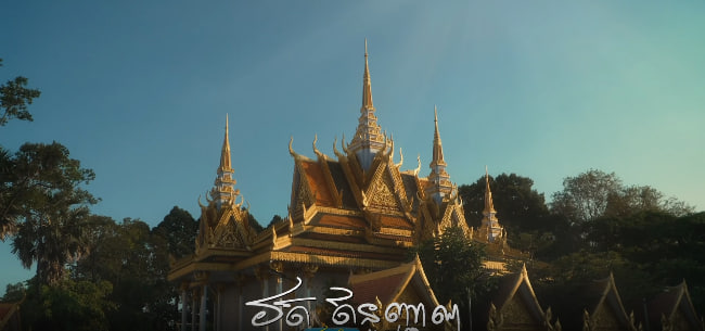 វត្តឥន្ទញាណ​ (ហៅវត្តក្រោម) ក្រុងព្រះសីហនុ ខេត្តព្រះសីហនុ