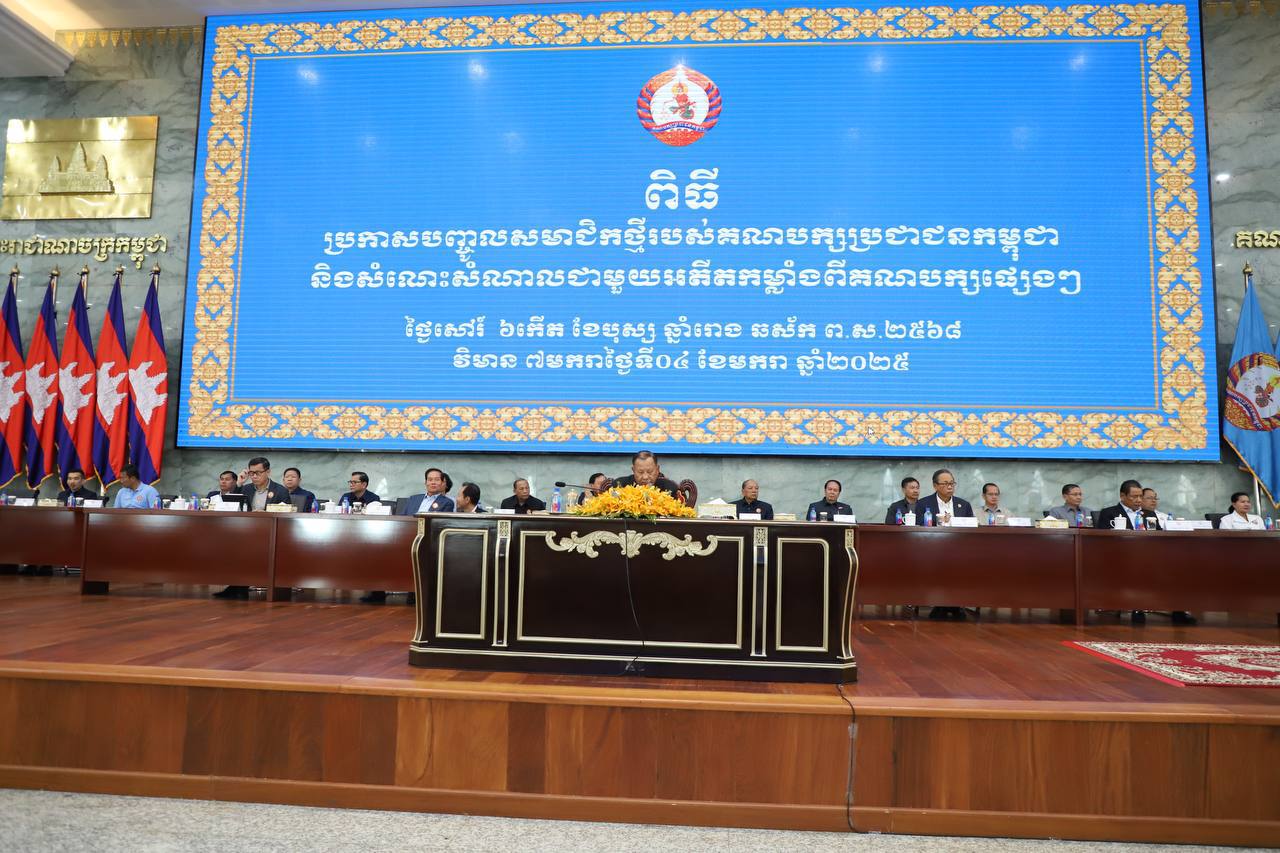 សម្តេចវិបុលសេនាភក្តី សាយ ឈុំ ប្រកាសបញ្ចូលសមាជិកគណបក្សប្រជាជនថ្មីនៅរាជធានីភ្នំពេញចំនួន ១៨១៨នាក់