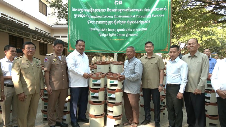 ប្រជាពលរដ្ឋ៨៥៧គ្រួសារ ទទួលបានចង្ក្រានបង្កើនថាមពល ពីអាជ្ញាធរខេត្តស្ទឹងត្រែង