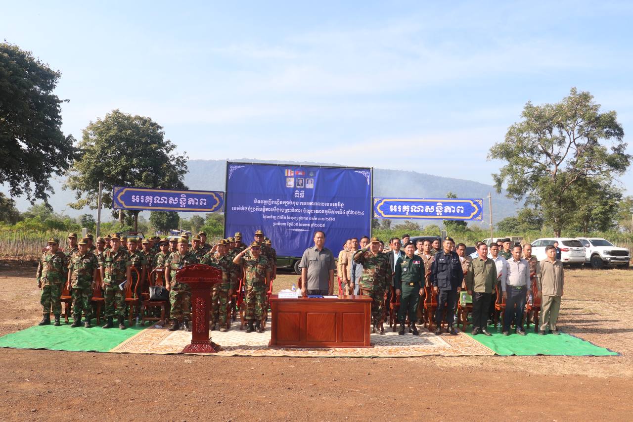 វគ្គហ្វឹកហ្វឺនម្ចាស់ការនៅនឹងកន្លែងរបស់តំបន់ប្រតិបត្តិការសឹករងខេត្តព្រះវិហារបានបិទបញ្ចប់
