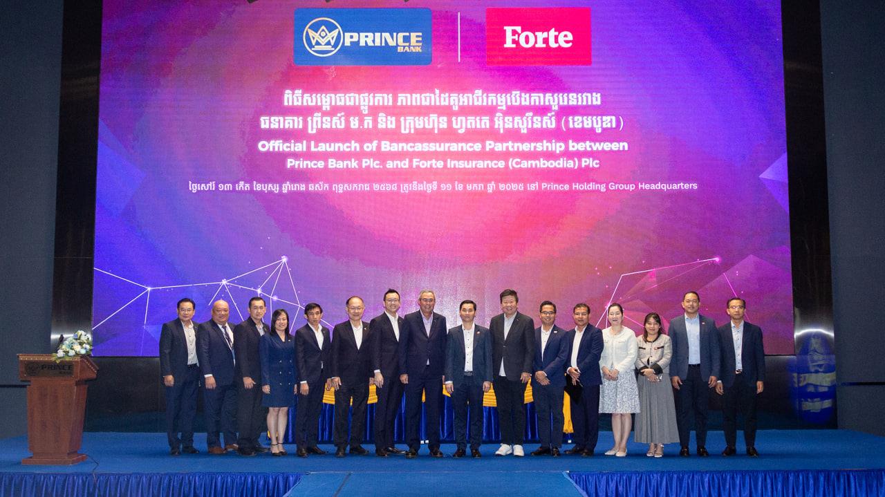 ធនាគារ ព្រីនស៍ និង ក្រុមហ៊ុន ហ្វតតេ ចាប់ដៃគ្នាលើកកម្ពស់សេវាហិរញ្ញវត្ថុ និងសេវាធានារ៉ាប់រងទូទៅនៅកម្ពុជា