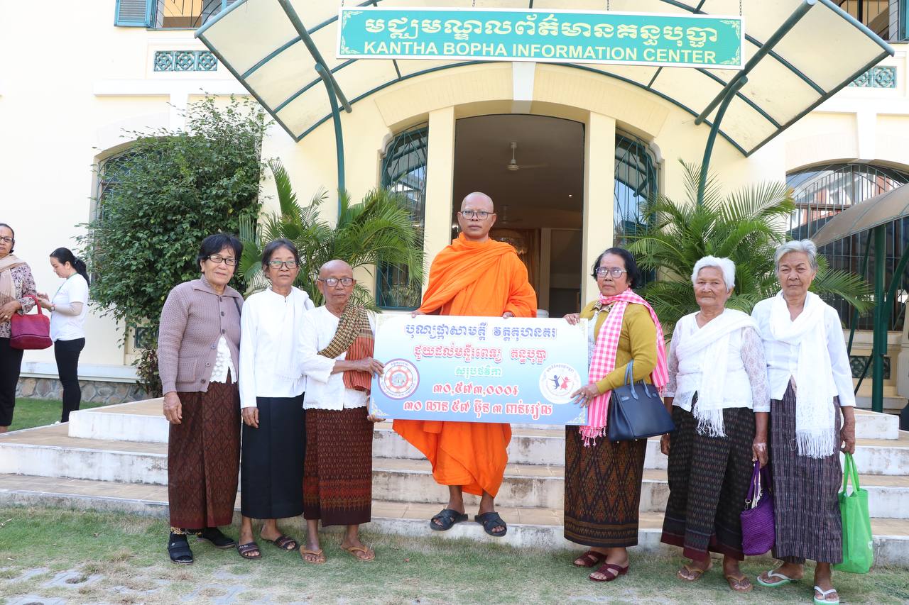 ព្រះចៅអធិការវត្តគុហនគរ ប្រគល់ថវិកាសប្បុរសធម៌ជាង៣០លានរៀល ជូនមន្ទីរពេទ្យគន្ធបុប្ផារាជធានីភ្នំពេញ