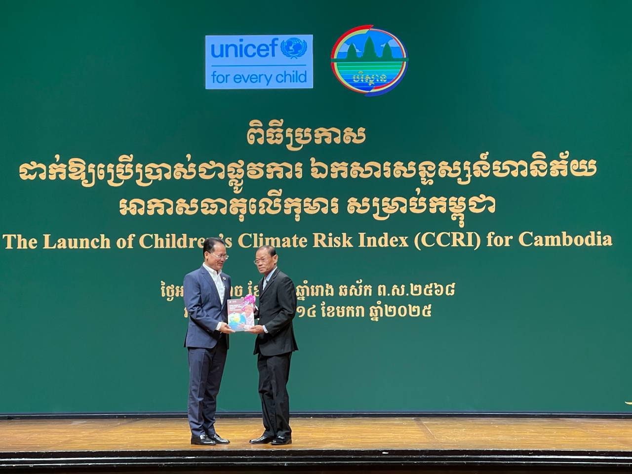 កម្ពុជាប្រកាសដាក់ឱ្យប្រើប្រាស់ជាផ្លូវការឯកសារសន្ទស្សន៍ហានិភ័យអាកាសធាតុលើកុមារជាលើកដំបូង