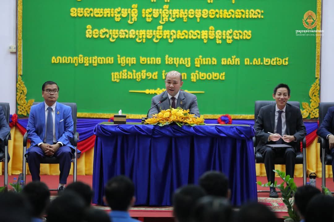 ឧបនាយករដ្ឋមន្រ្តី ហ៊ុន ម៉ានី អញ្ជើញជួបជាមួយសិស្សមន្រ្តីជាន់ខ្ពស់ ជំនាន់ទី១៣ និងសិស្សមន្រ្តីក្រមការ ជំនាន់ទី១១ នៃសាលាភូមិន្ទរដ្ឋបាល