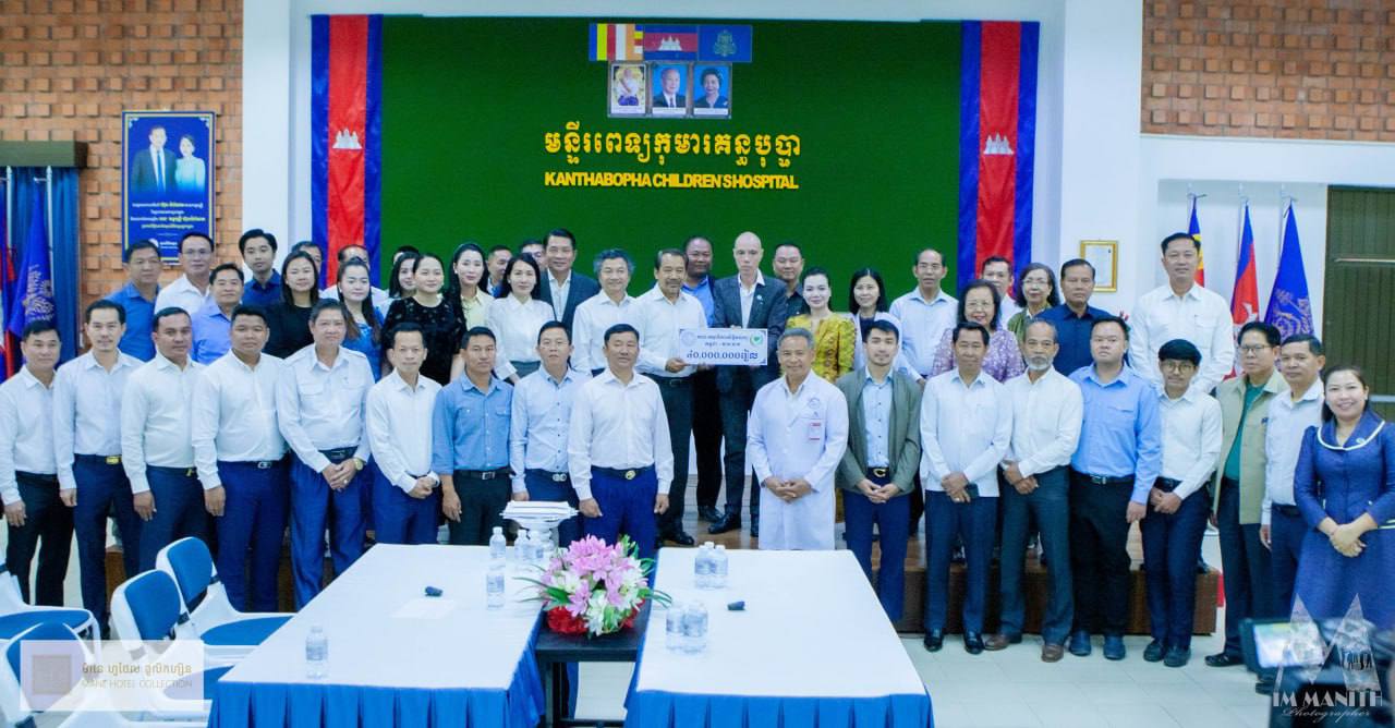 ឯកឧត្តមទេសរដ្ឋមន្ត្រី កែវ រ៉េមី នាំយកថវិកា ៤០លានរៀល ជូនមន្ទីរពេទ្យគន្ធបុប្ផា ដើម្បីរួមចំណែកជួយសង្គ្រោះកុមារកម្ពុជា