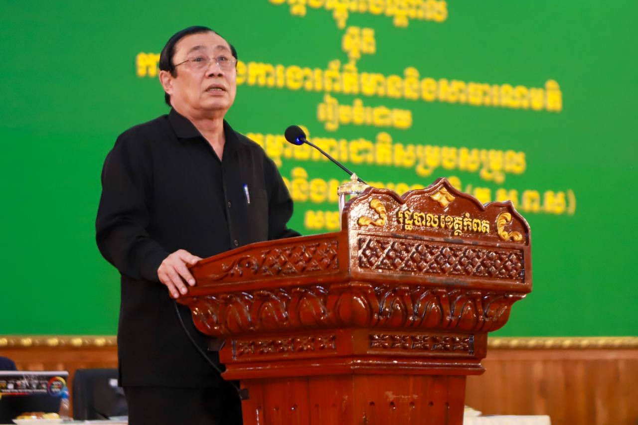 ឯកឧត្តមទេសរដ្ឋមន្ត្រី ស្វាយ ស៊ីថា ៖ មន្ត្រីទទួលបន្ទុកព័ត៌មានគ្រប់កម្រិត ត្រូវបង្កើនការប្រើប្រាស់បណ្តាញសង្គមឱ្យអស់លទ្ធភាព ដើម្បីចូលរួមថែរក្សាសុខ សន្តិភាព និងស្ថិរភាពនយោបាយ!