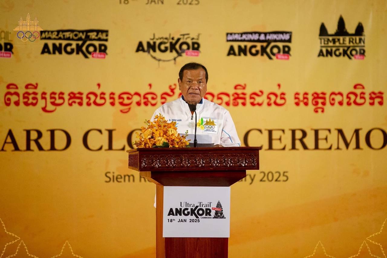 ទេសរដ្ឋមន្រី ថោង ខុន ជឿជាក់ Angkor Ultra Trail លើកទី៩ ឆ្នាំ២០២៦ នឹងមានអត្តពលិកចូលរួមកាន់តែច្រើនថែមទៀត
