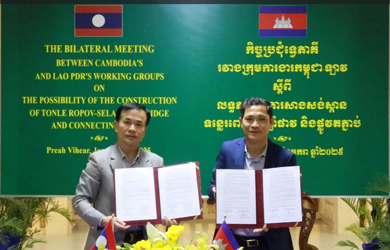 ខេត្តព្រះវិហារ ប្រទេសកម្ពុជា និងខេត្តចំប៉ាសាក់ ប្រទេសឡាវ ពិនិត្យលទ្ធភាព​សាងសង់ស្ពានឆ្លងតភា្ជប់ខេត្តទាំងពីរ