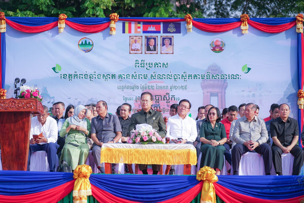 រដ្ឋមន្រ្តីក្រសួងបរិស្ថាន៖ កម្ពុជាមានគុណភាពខ្យល់សាធារណៈនៅល្អ ប៉ុន្តែចាំបាច់ត្រូវចូលរួមវិធានការ៣កុំ