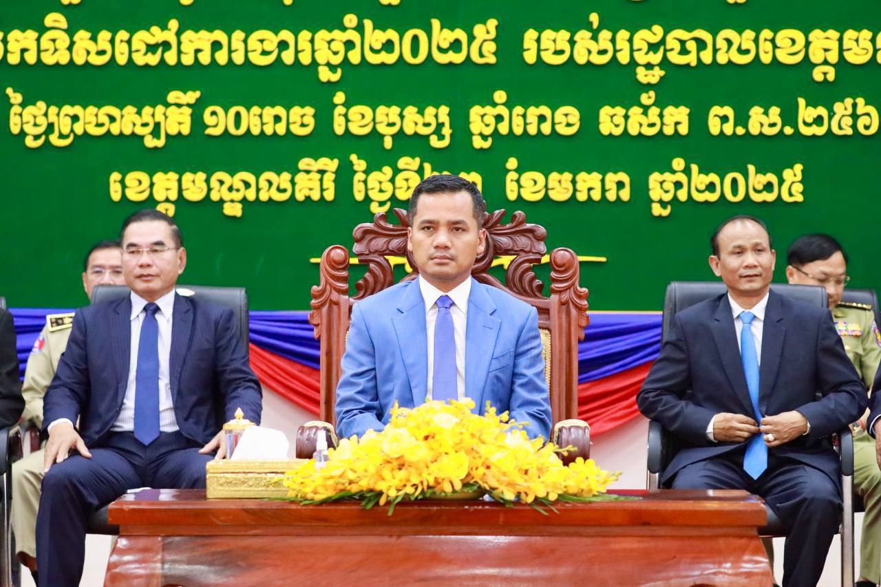 ឯកឧត្តមអភិសន្តិបណ្ឌិត ស សុខា ណែនាំរដ្ឋបាលខេត្តមណ្ឌលគិរី យកចិត្តទុកដាក់ប្រឆាំងការជួញដូរមនុស្ស ការឆ្លងដែនខុសច្បាប់