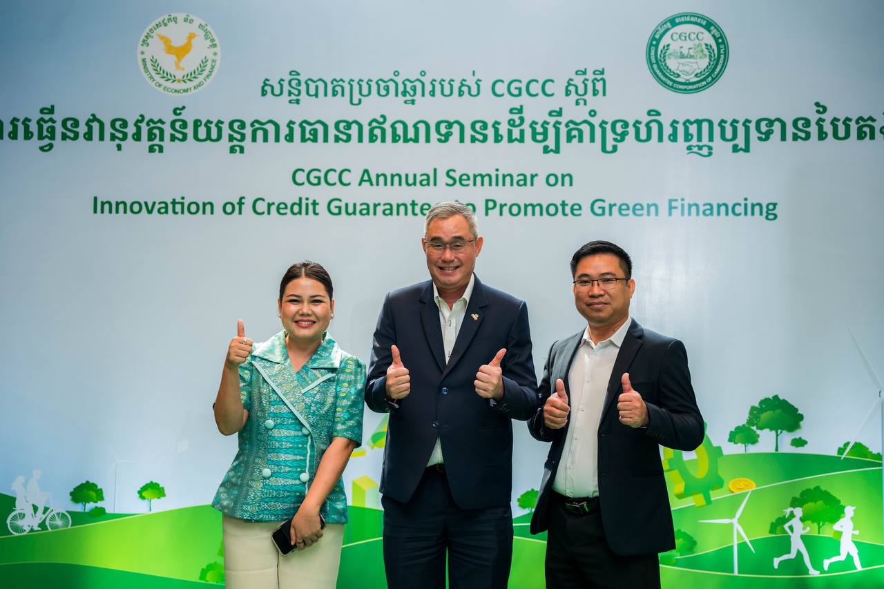 ធនាគារ ព្រីនស៍ ត្រូវបានទទួលស្គាល់ជាគ្រឹះស្ថានហិរញ្ញវត្ថុចូលរួមឆ្នើមរបស់ CGCC ប្រចាំឆ្នាំ2024