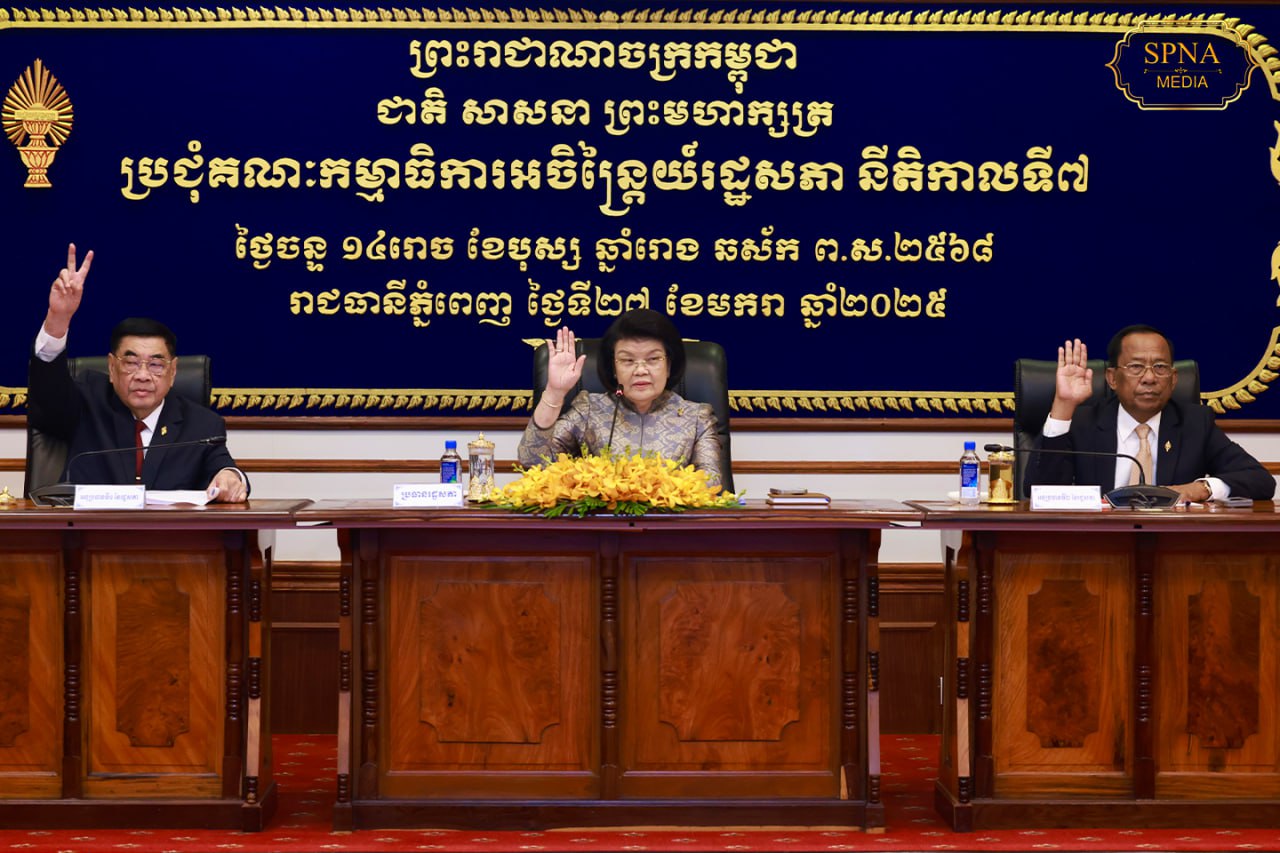 រដ្ឋសភាទទួលយកសេចក្តីព្រាងច្បាប់ចំនួនពីរដែលជាសំណើរបស់រាជរដ្ឋាភិបាលប្រគល់ជូនគណៈកម្មការជំនាញរដ្ឋសភាពិនិត្យសិក្សា