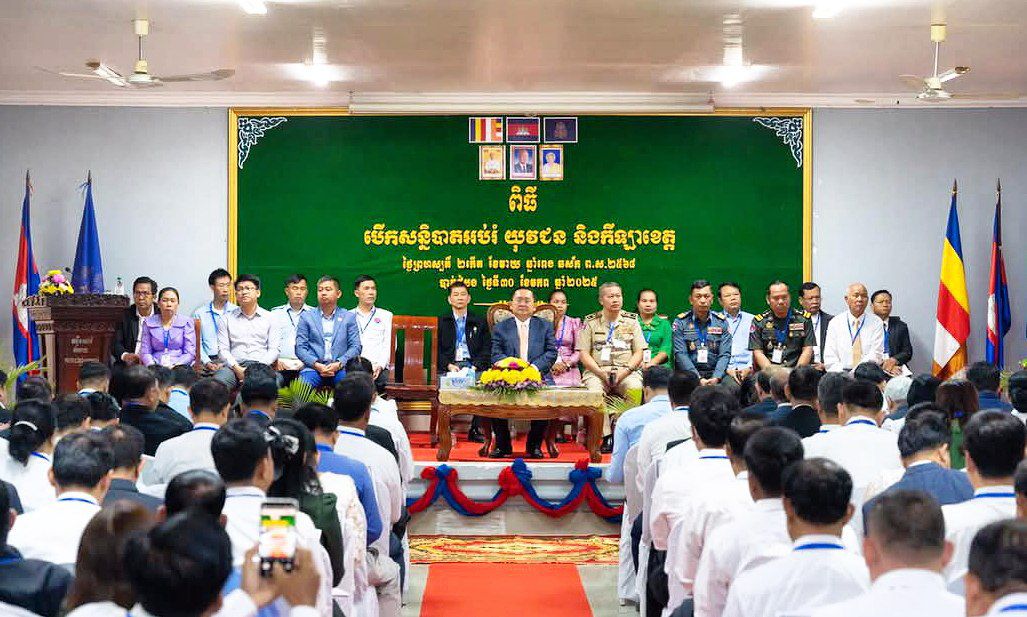 មន្ទីរអប់រំខេត្តបាត់ដំបង ប្រារព្ធសន្និបាតបូកសរុបការងារប្រចាំឆ្នាំ