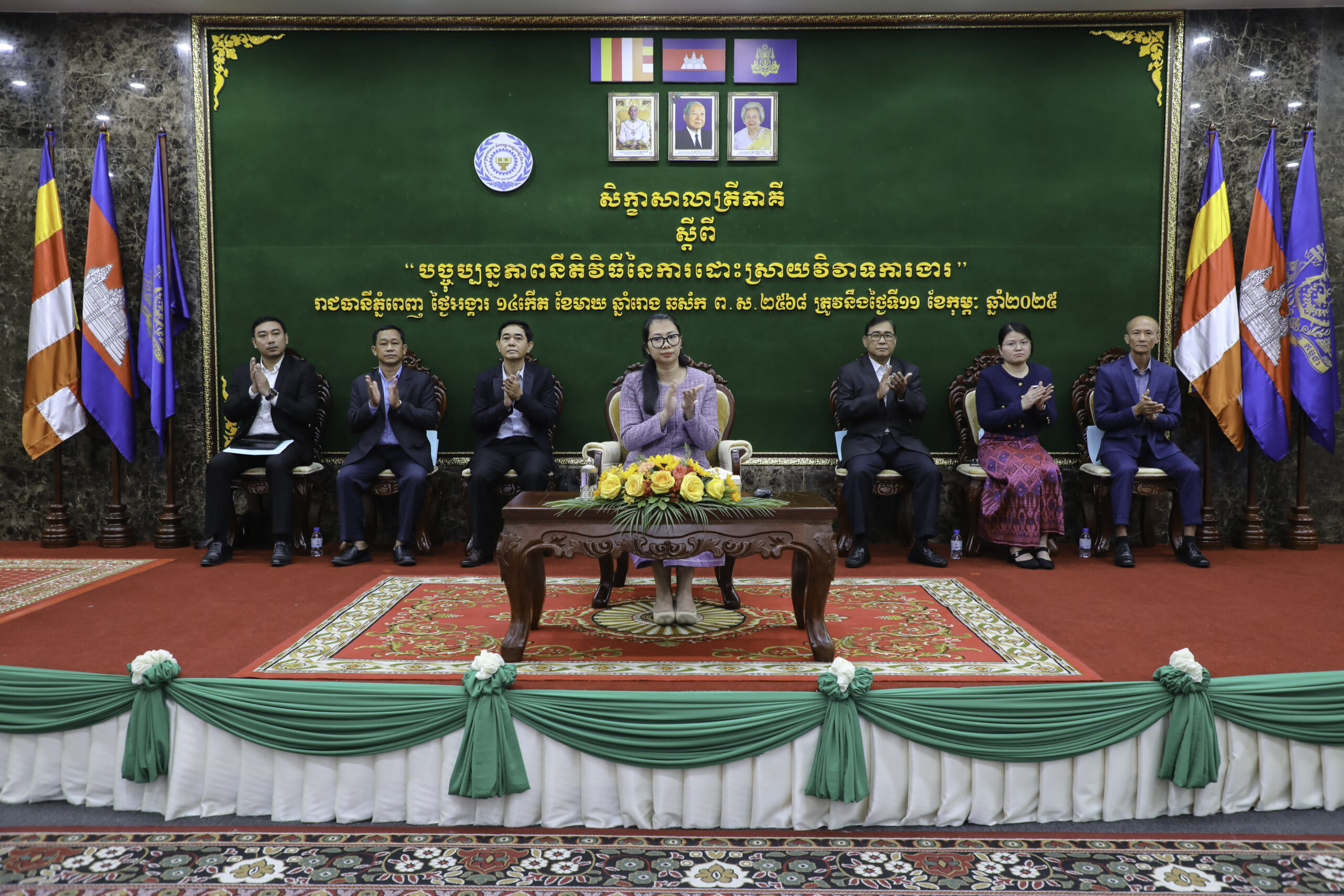 ក្រសួងការងារ និងដៃគូពាក់ព័ន្ធបើកកិច្ចពិភាក្សាពី «បច្ចុប្បន្នភាពនីតិវិធីនៃការដោះស្រាយវិវាទការងារ»