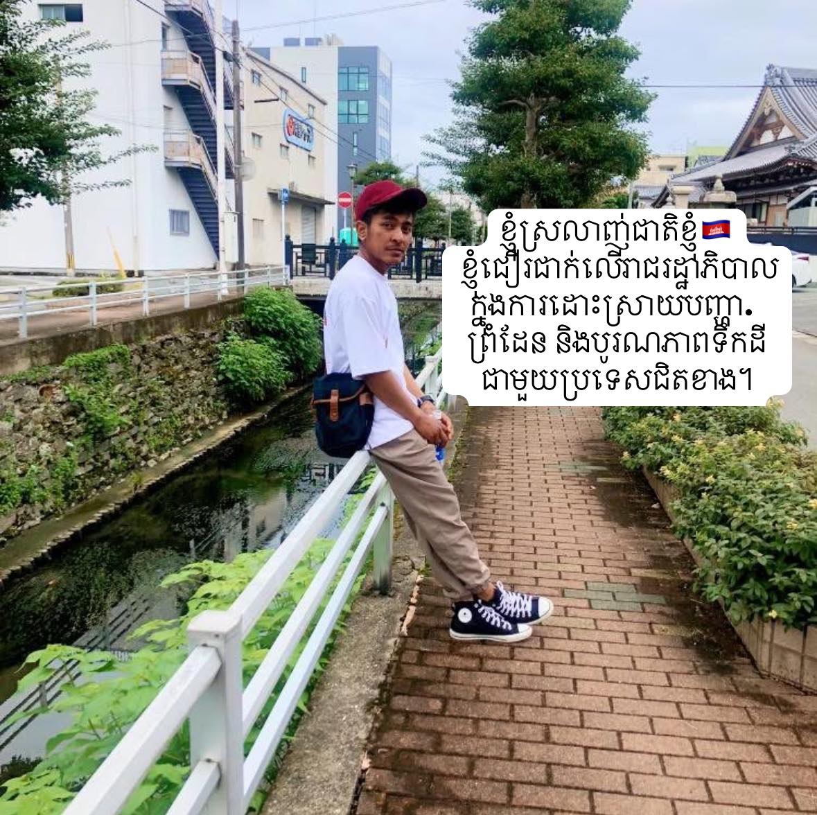 ពលរដ្ឋ និងពលករ កម្ពុជា នៅ ជប៉ុន ប្រកាសមិនចូលរួមគ​ម្រោ​​ង​បាតុកម្ម នៅកូរ៉េ ដែលជាផែនការរបស់ក្រុមជ្រុលនិយម