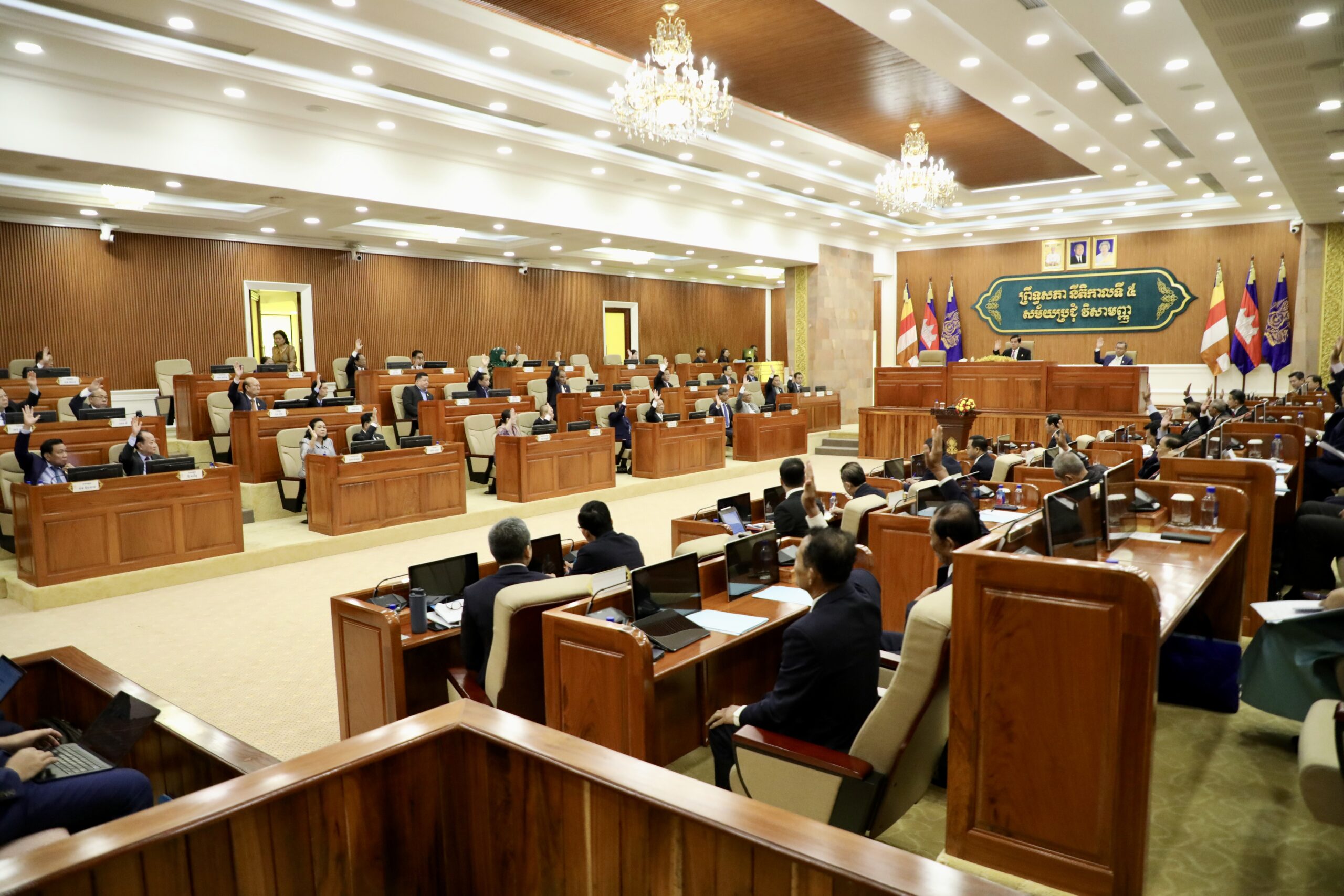 សម័យប្រជុំព្រឹទ្ធសភាជាវិសាមញ្ញ នីតិកាលទី៥ បានឯកភាពទាំងស្រុង លើសេចក្តីព្រាងច្បាប់ចំនួនពីរ