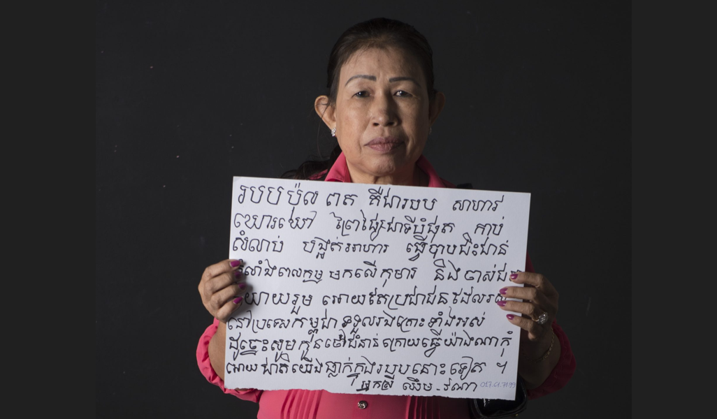 អង្គជំនុំជម្រះវិសាមញ្ញក្នុងតុលាការកម្ពុជា (អ.វ.ត.ក.) ដាក់ឱ្យដំណើរការពិព័រណ៍រូបថត “មេរៀនពីអតីតកាលដើមបណ្ដឹងរដ្ឋប្បវេណី”