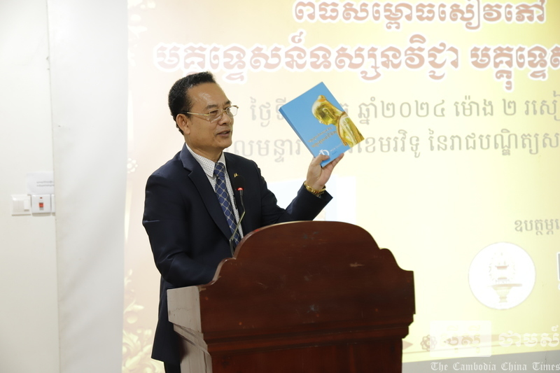 អ្នកស្រាវជ្រាវនយោបាយ និងទស្សនវិជ្ជា ៖ កម្ពុជានឹងខាតបង់ បើសិនជាប្តឹង​ទៅតុលាការអន្តរជាតិ លើបញ្ហាកោះគុត